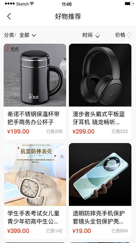 极力达 APP官方版v1.0.0(2)