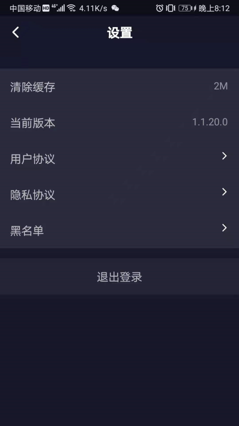 高手app官网版v1.1.23.1(1)