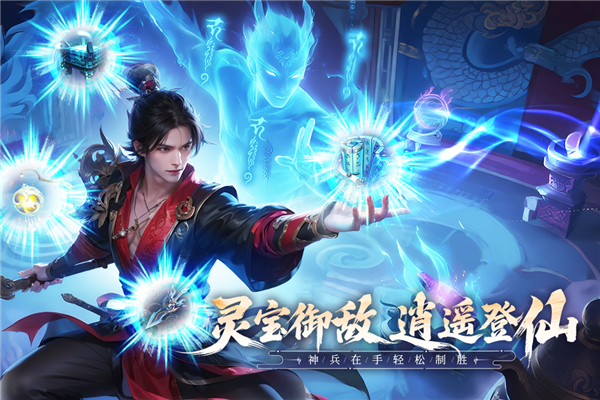 无限契令手游v1.0.0 3