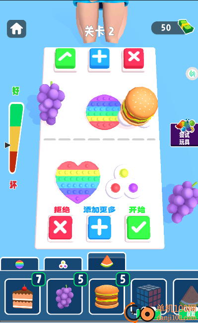 你消不过我吧手游