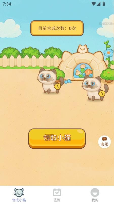 金福赚钱宝手机版v2.0.2(1)