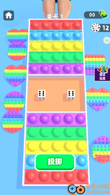 你消不过我吧手游