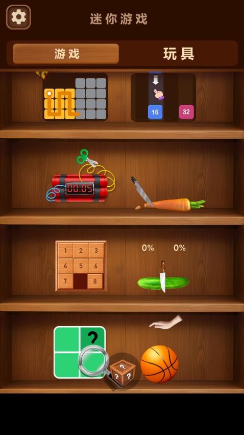 减压魔方模拟器游戏v1.00.01 2