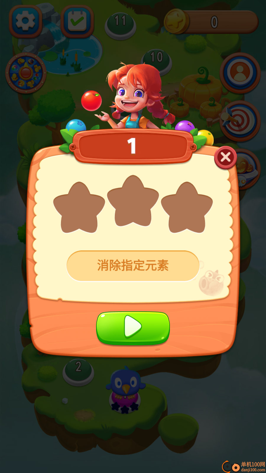 泡泡大作战vivo版