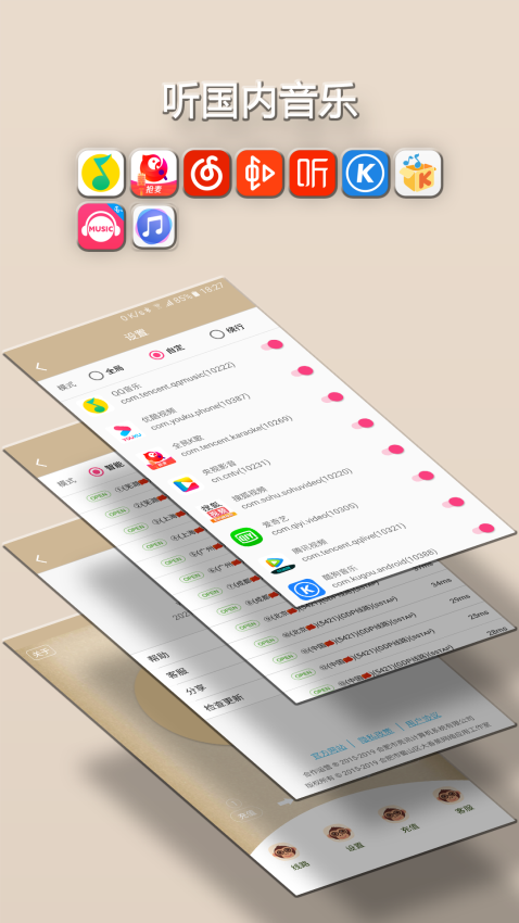 小猴翻翻官网版v2025.04.14.0038(3)