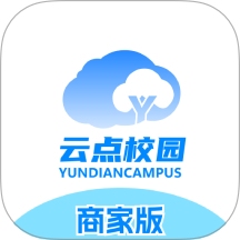 云点校园商家官网版