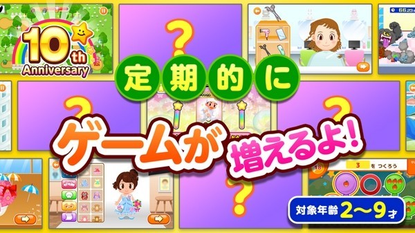 职业体验岛游戏(PretendLand)v5.31.1 3