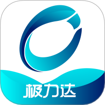 极力达 APP官方版