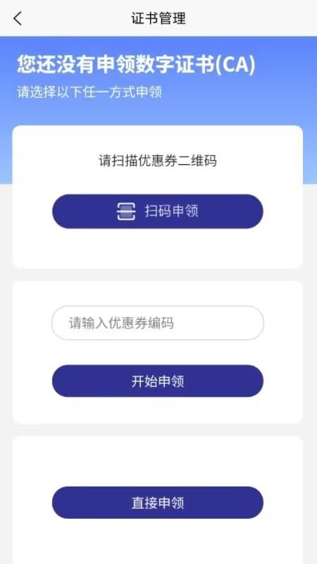 小茗易投手机版v1.0.02(3)
