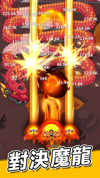 超能战机游戏v1.3003.675 1