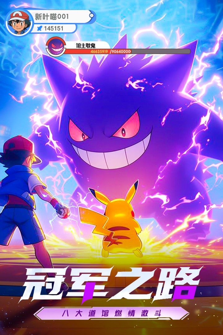 梦想与征程游戏