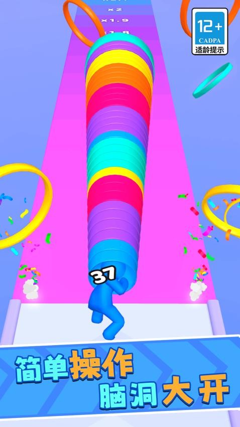 金刚牛牛向前冲游戏