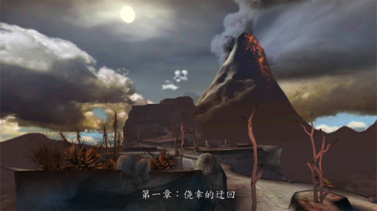 战争使者游戏(Emissary of War)