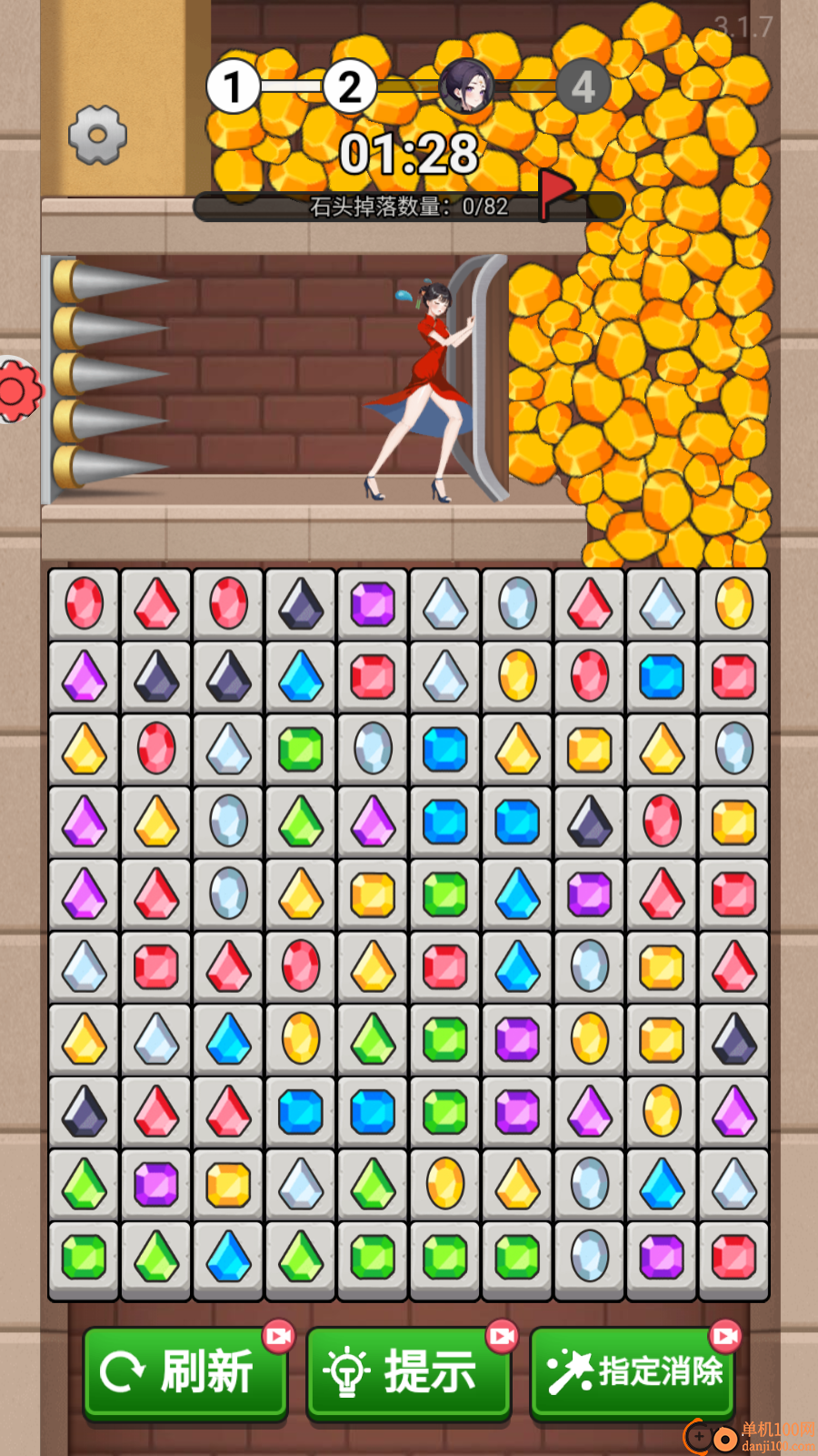 彩球碰碰消手游