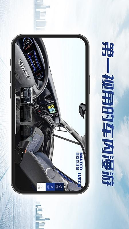 依选车免费版v1.0.1(4)