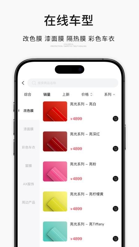 AX Film官网版v2.6.3 3