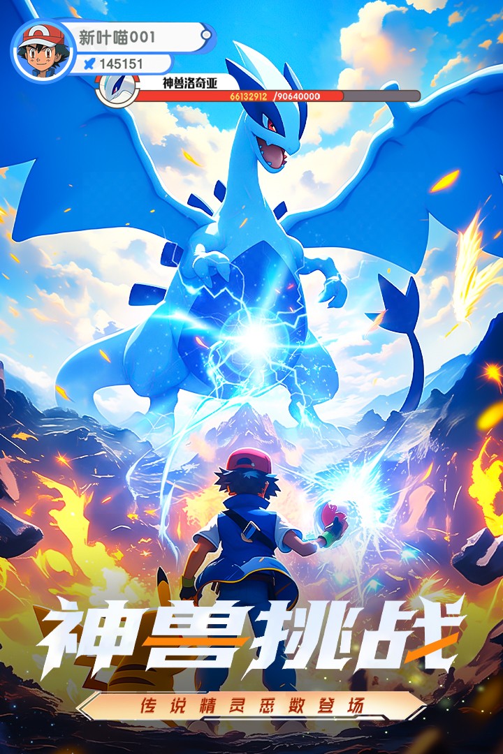 梦想与征程游戏v1.2 2