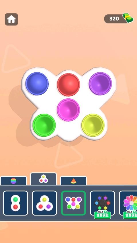 你消不过我吧手游v1.0.1 1