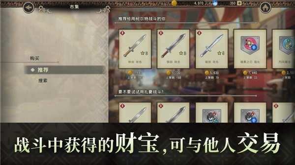 火焰之纹章影游戏(FE Shadows)v1.0.1 4