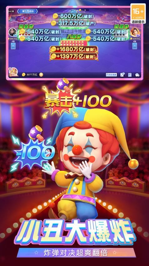 禅游斗地主vivo版v9.01.034 1