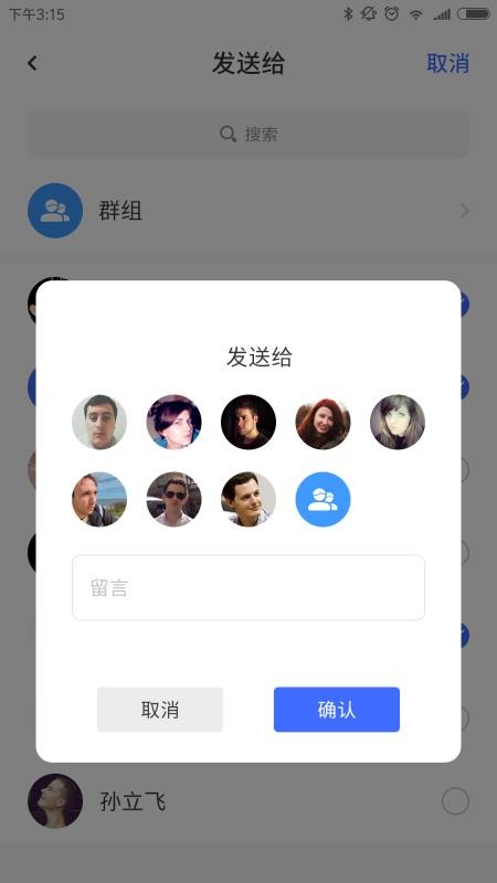 旗山app手机版v3.2.5.03(1)