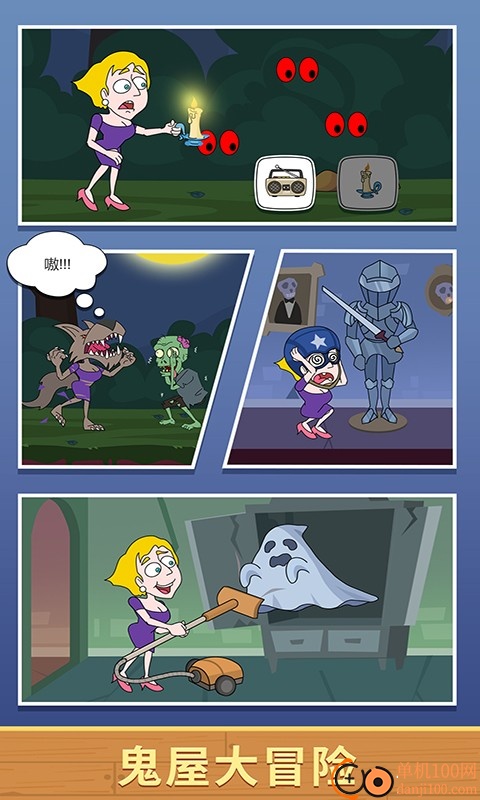 救救小姐姐vivo版