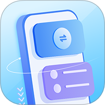 手机克隆互传免费版