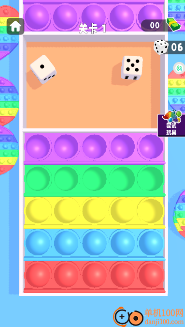 你消不过我吧手游