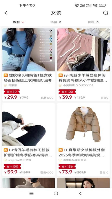 今花生最新版v4.6.8 2