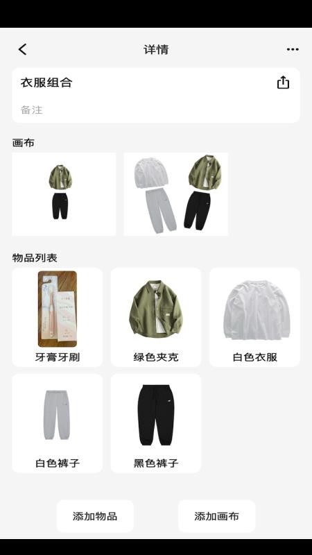 物屿官网版v0.57.3(1)