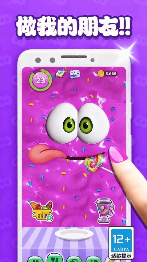 球球滚动弹珠手游v1.0.0 5