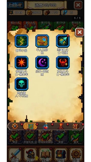 再翻一块游戏v0.90.90 2