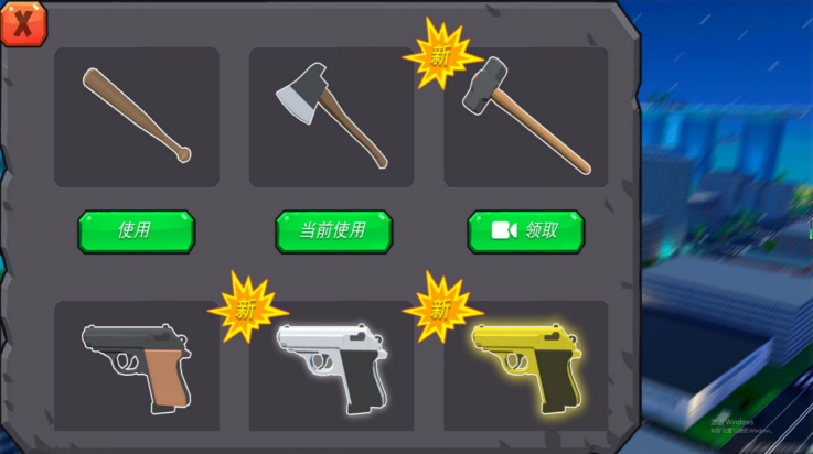 迷雾森林探险游戏v4.10.17 3