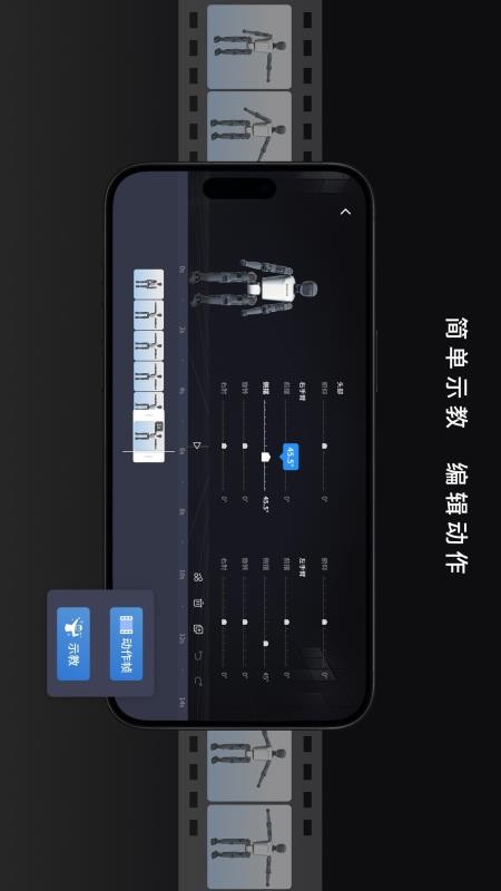 Booster手机版v1.4 5