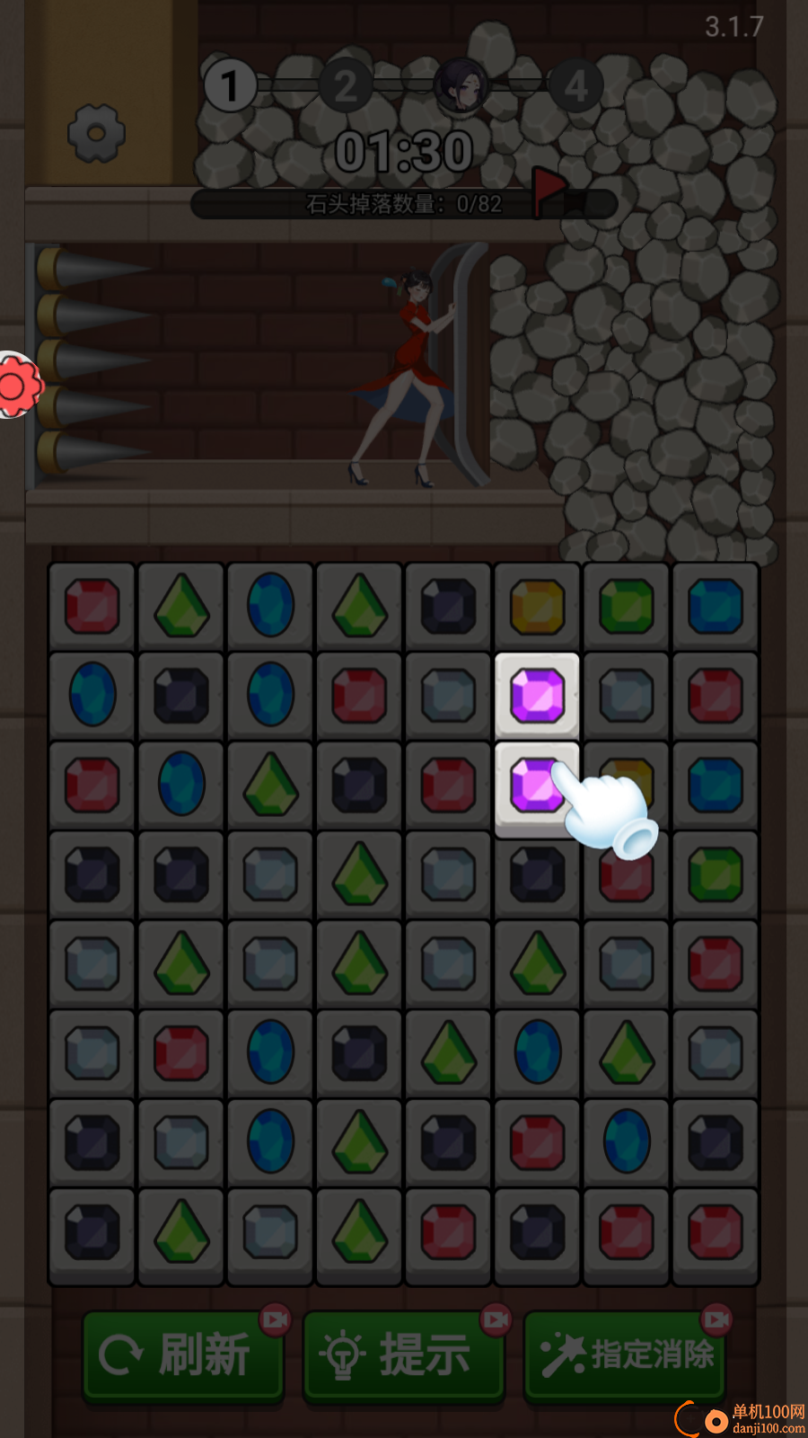 彩球碰碰消手游