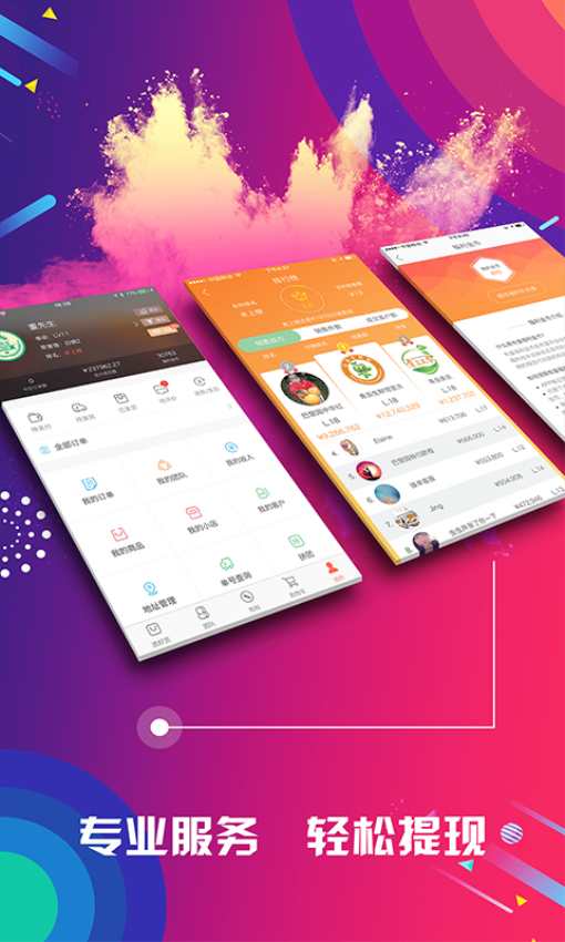 有量军团官方版v3.9.9.6(1)