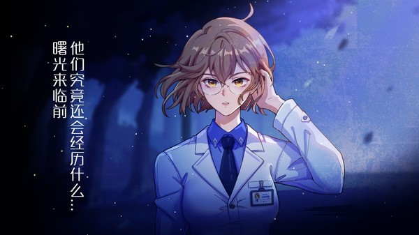 法医欧阳凌游戏v1.0.0 2