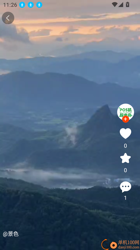 极力达 APP官方版