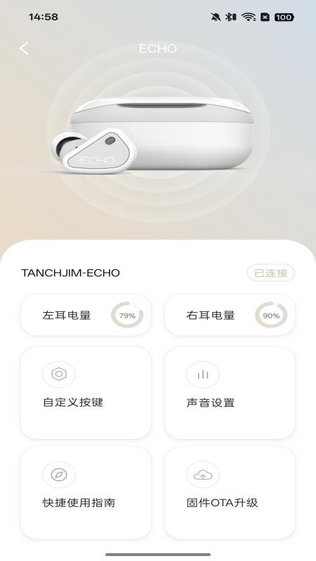 TANCHJIM免费版v2.4.4(4)