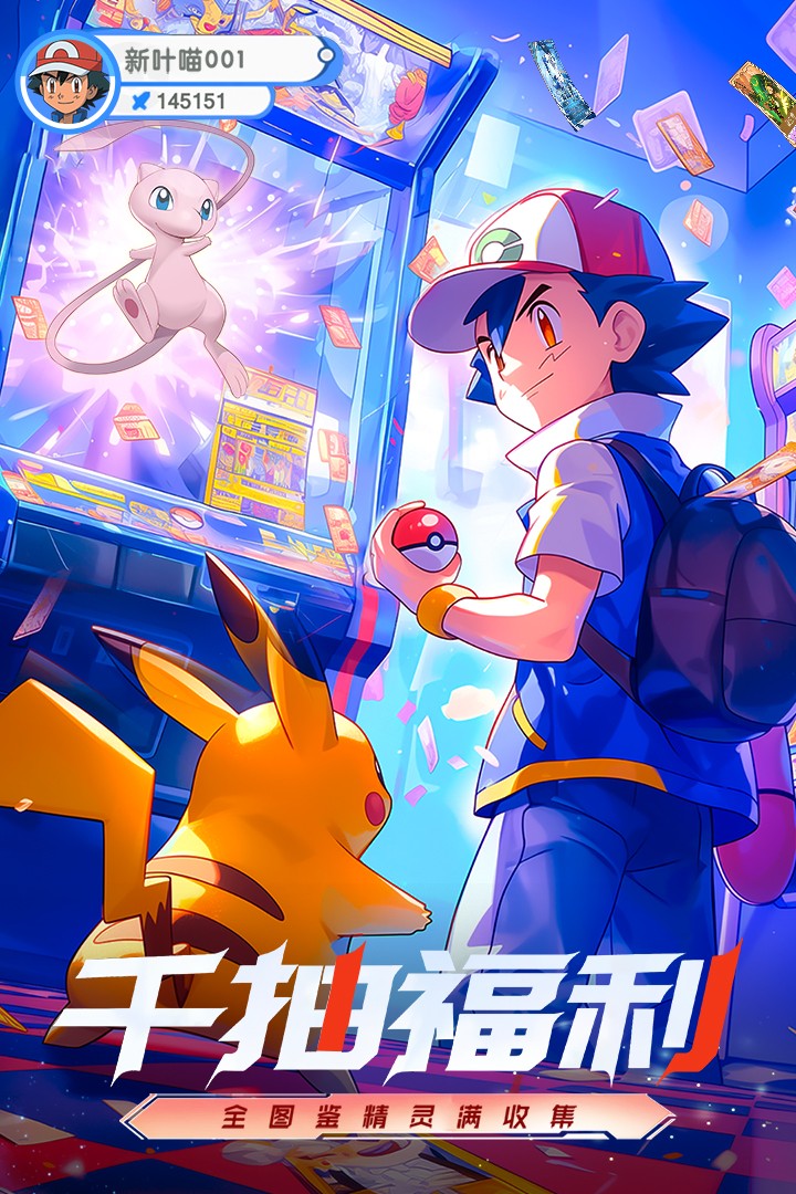 梦想与征程游戏v1.2 3