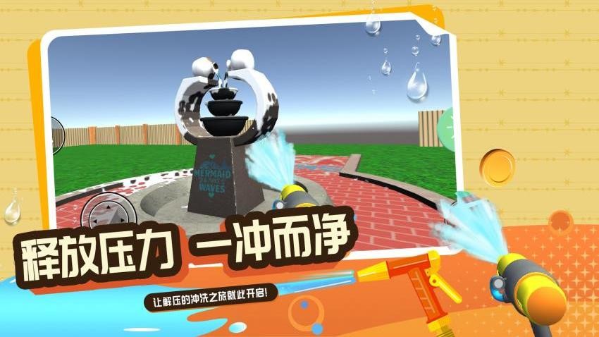 一起解解压游戏v1.0.2 1