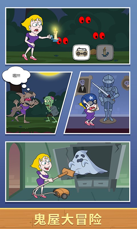 救救小姐姐vivo版v1.4.1 4