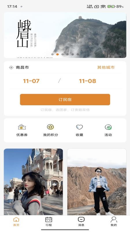 团家最新版v1.1.2(4)