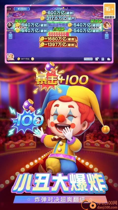 禅游斗地主手游