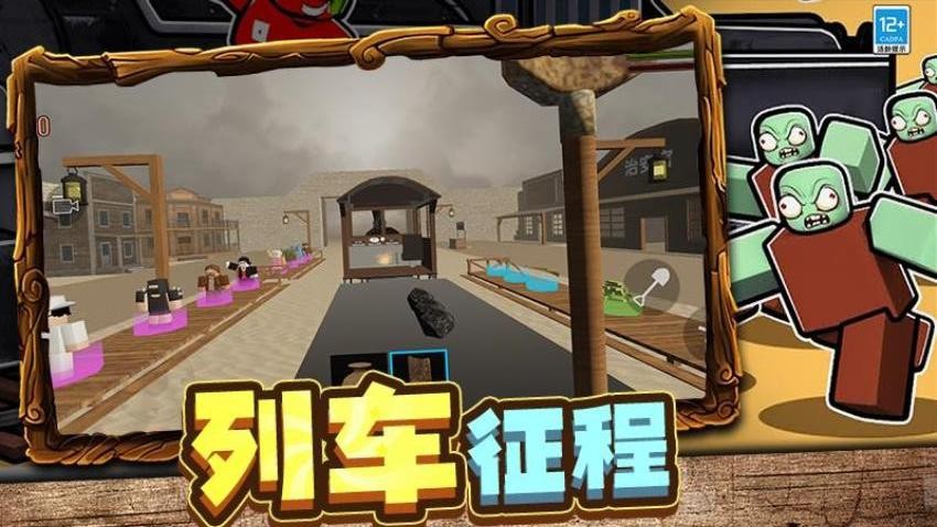 保卫大战游戏v0.251027.173 2