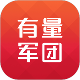 有量军团官方版