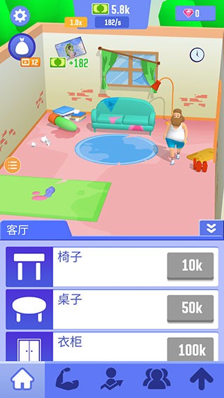 肥宅成功记游戏v1.0.1 4