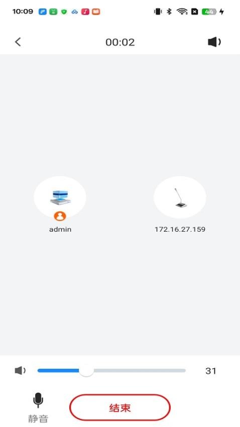 校园防欺凌最新版v1.0.4 3