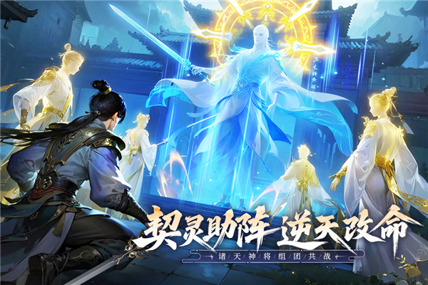 无限契令手游v1.0.0 2