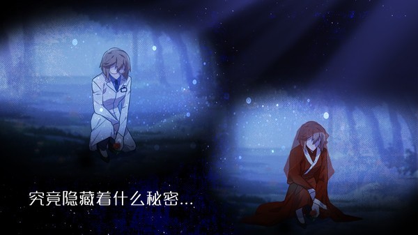 法医欧阳凌游戏v1.0.0 5